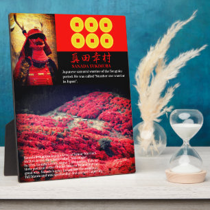 SANADA YUKIMURA:Photo plaque