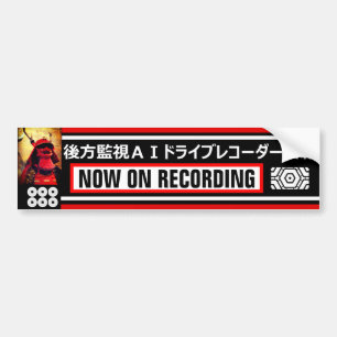 SANADA YUKIMURA (Pour Le Japonais) : Sticker D'Ave