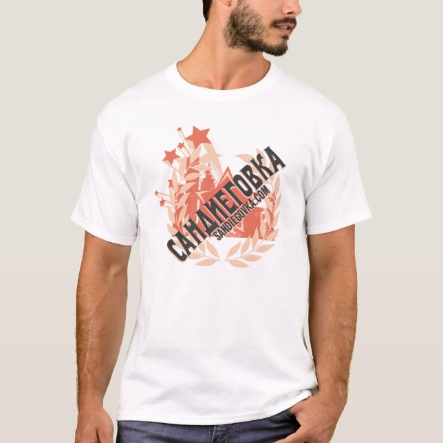 sandiegovka T-Shirt (Front)