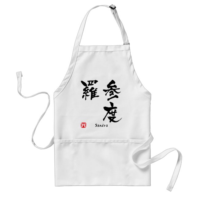 Sandra Kanji Standard Apron (Front)