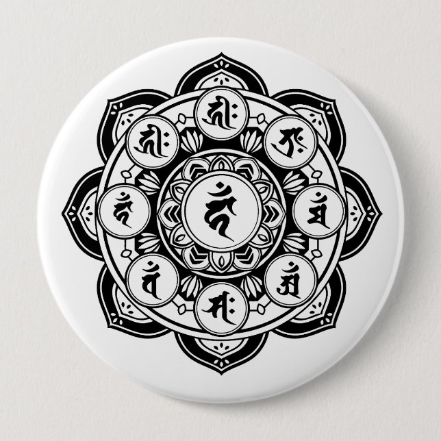 Sanskrit Mandala 4 Inch Round Button (Front)