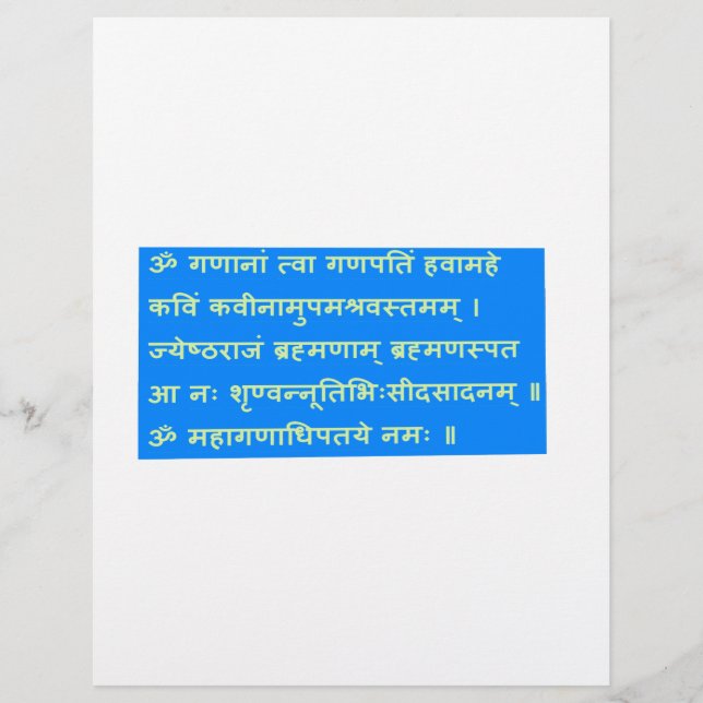 Sanskrit Mantra Ganapati Ganesh Ganesha GIFTS (Front)