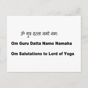 sanskrit mantra:  Sri Dattatreya Yoga Guru Postcard