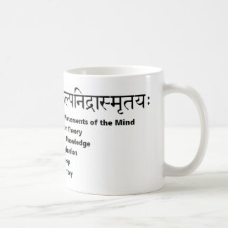 sanskrit mantra: Yoga Sutras of Patanjali Coffee Mug