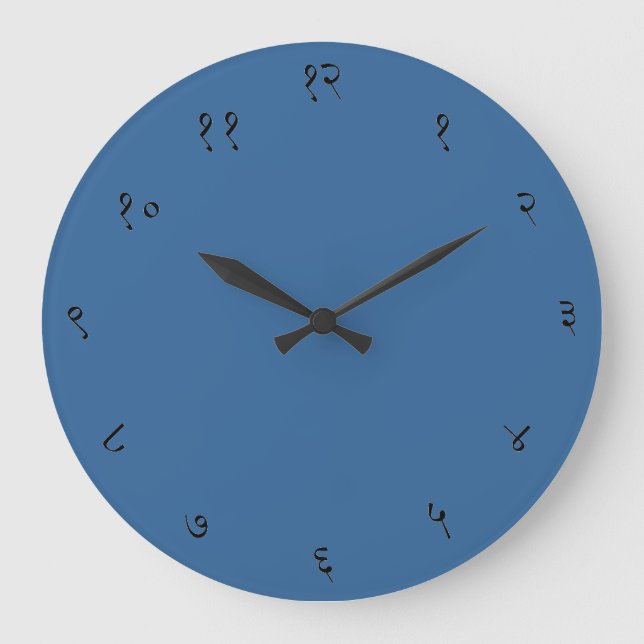 Sanskrit Numéros Horloge Mur (Recto)