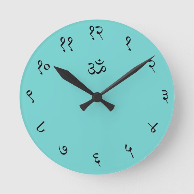 Sanskrit Wall Clock (Om) (Front)