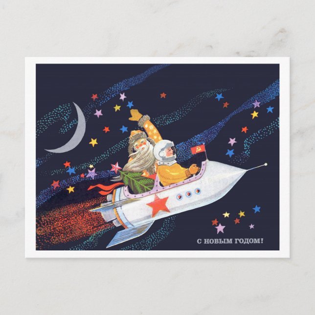 Santa Claus fly on Soviet rocket with cosmonaut Postcard (Front)