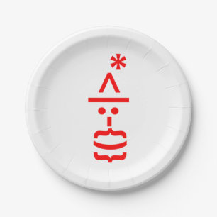 Santa Claus with Beard Christmas Emoticon Paper Plate