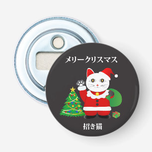 Santa Maneki Neko Bottle Opener