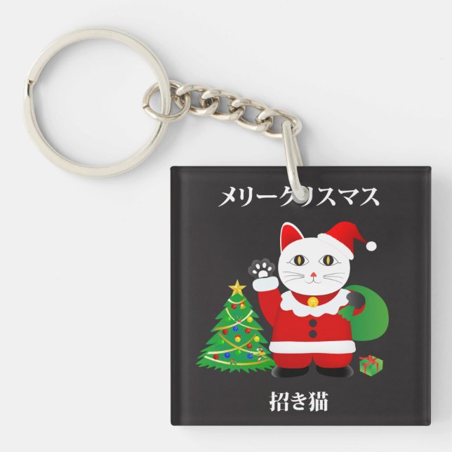Santa Maneki Neko Keychain (Front)