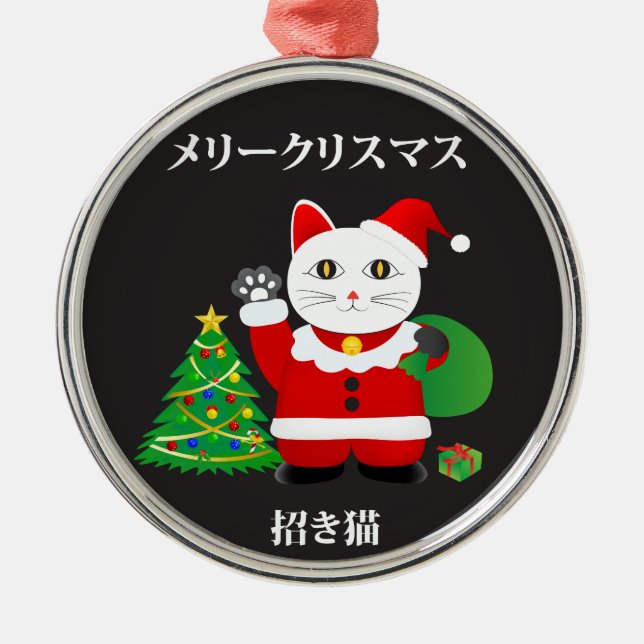 Santa Maneki Neko Metal Ornament (Front)