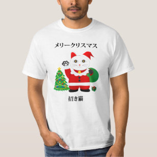 Santa Maneki Neko T-Shirt