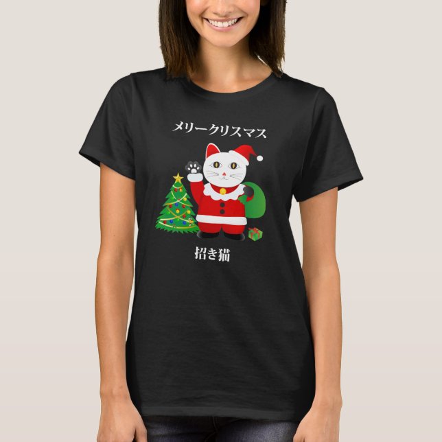 Santa Maneki Neko T-Shirt (Front)