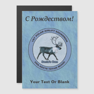 Santa's Polar Sqdn - Subdued - С Рождеством