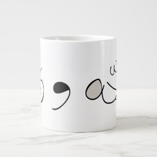 Santé et Bliss Mug
