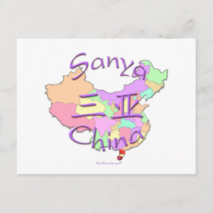 Sanya China Postcard