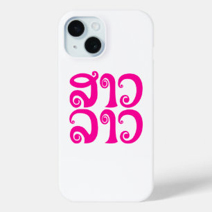 Sao Lao ✿ Lady Lao ✿ Laos / Laotian Language iPhone 15 Case