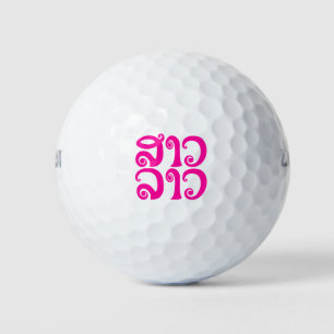 Sao Lao ✿ Lady Lao ✿ Laos / Laotian Language Golf Balls