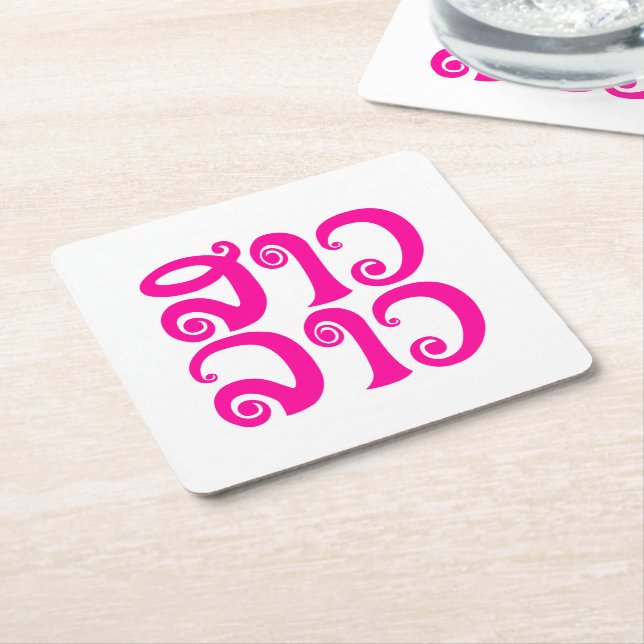 Sao Lao ✿ Lady Lao ✿ Laos / Laotian Language Square Paper Coaster (Angled)