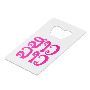 Sao Lao ✿ Lady Lao ✿ Laos / Laotian Language Wallet Bottle Opener