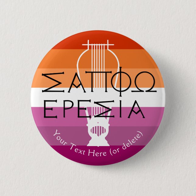 'Sappho from Eresos' Lyre 2 Inch Round Button (Front)