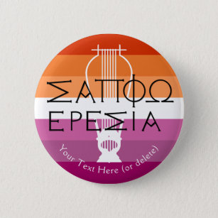'Sappho from Eresos' Lyre 2 Inch Round Button