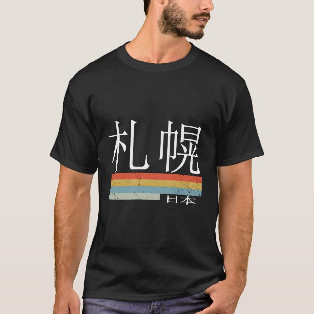 Sapporo Japan T-Shirt (Front)
