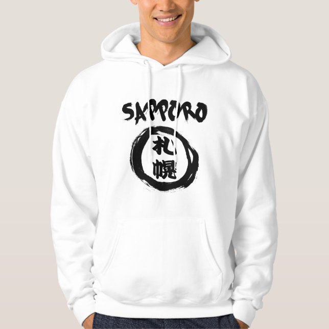 Sapporo Kanji Graffiti Hoodie (Front)