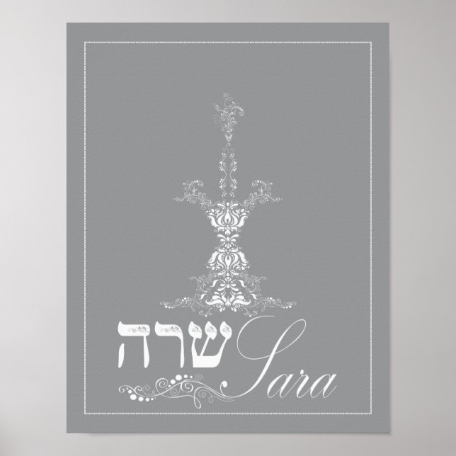 Sara Candle Art Poster (Front)