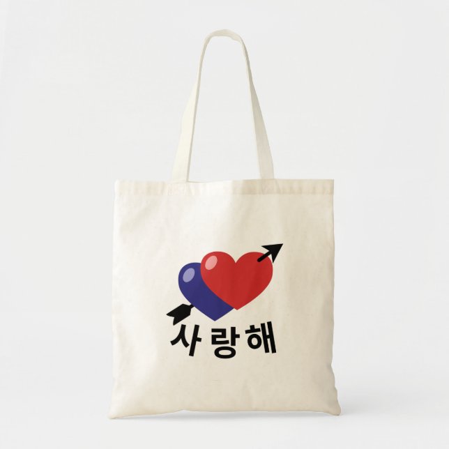 Saranghae I Love You Hangul Korean heart Tote Bag (Front)
