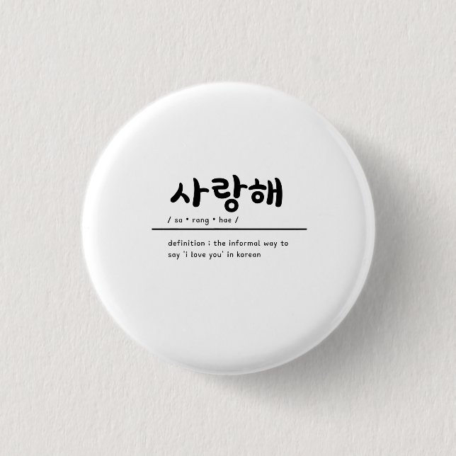 Saranghae I Love You in Korean KPOP Badge (Devant)