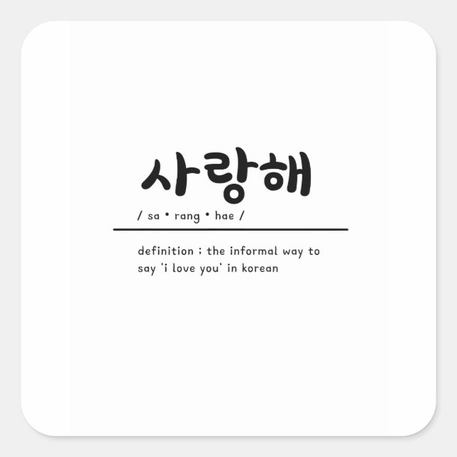 Saranghae I Love You in Korean KPOP Stickers (Devant)