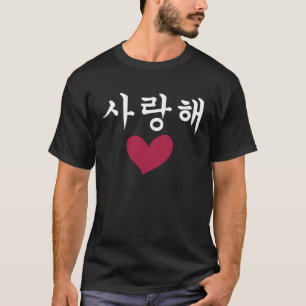 Saranghae In Korean Hangul Kpop Artist Kdrama Fans T-Shirt