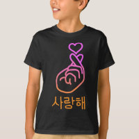 Saranghae K-Pop Finger Heart Korean Love Cute Kawa