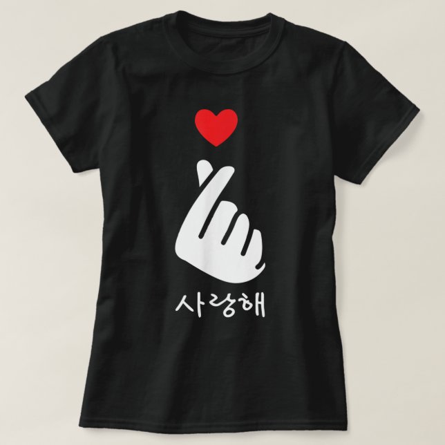 Saranghae KPop Kdrama Finger Heart Korean Love  T-Shirt (Design Front)