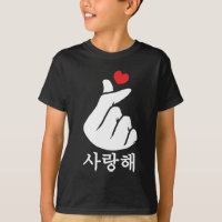 Saranghae Love KPop Finger Heart Korean