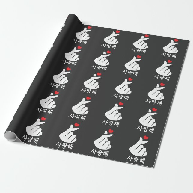 Saranghae Love KPop Finger Heart Korean Wrapping Paper (Unrolled)