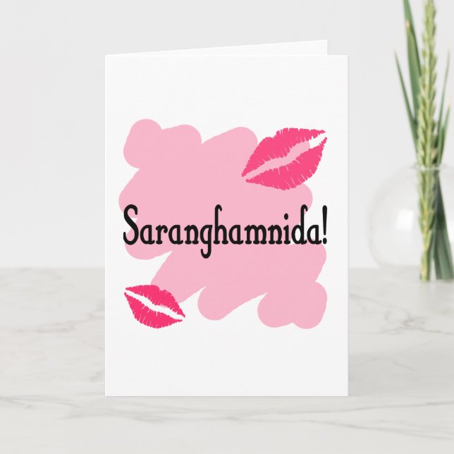 Saranghamnida - Korean I love you Holiday Card (Front)