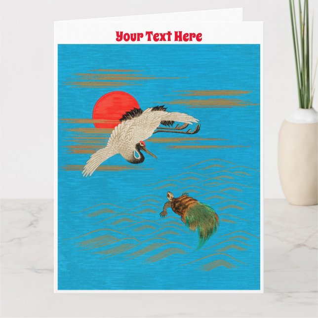 Sarus crane flying above turtle in the sea card (Front)