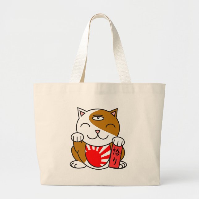 Satori Neko Large Tote Bag (Front)