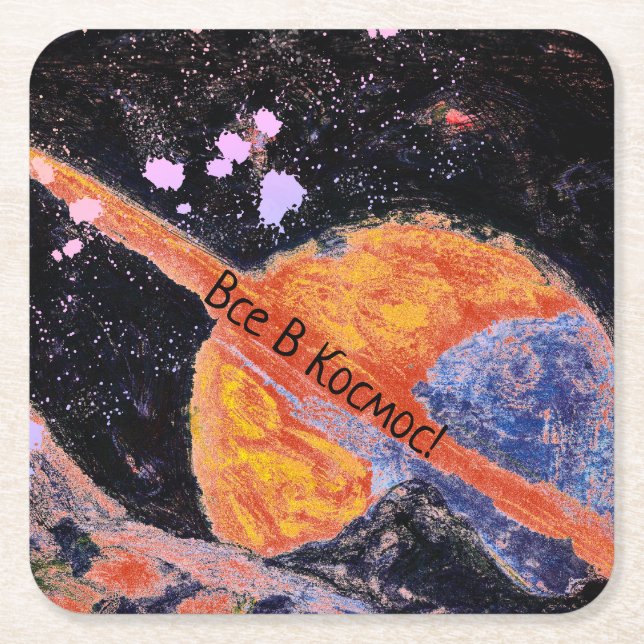 Saturn Rising Space Vintage Russian  Square Paper Coaster (Front)