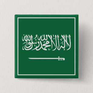 Saudi Arabia 2 Inch Square Button