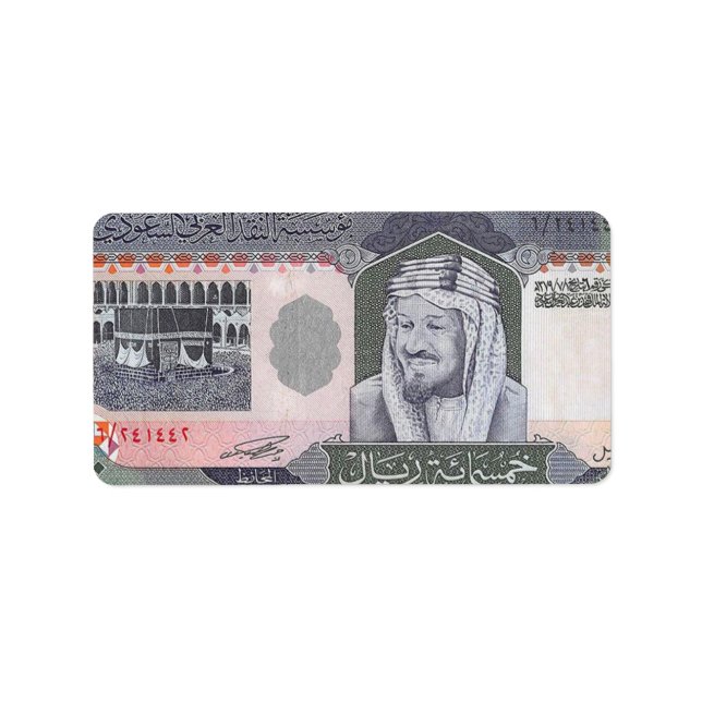 Saudi Arabia 500 Riyals Banknote Return Address  Label (Front)