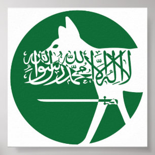 Saudi Arabia Arabian wolf National Animal Flag Poster