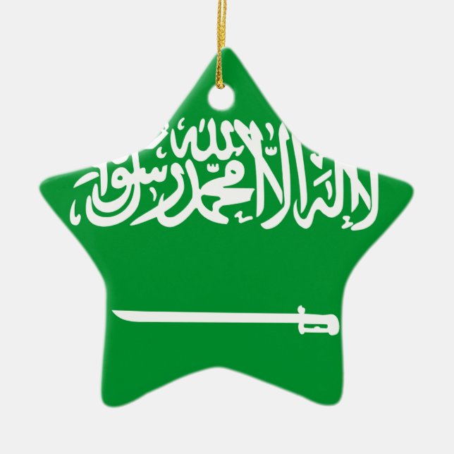 Saudi Arabia Ceramic Ornament (Front)