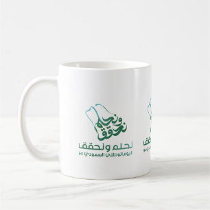 saudi arabia coffee mug