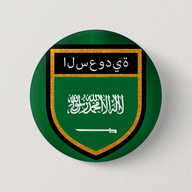 Saudi Arabia Flag 2 Inch Round Button (Front)