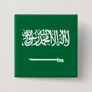 Saudi Arabia Flag 2 Inch Square Button