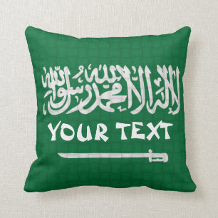 Saudi Arabia Flag: ADD TEXT Throw Pillow