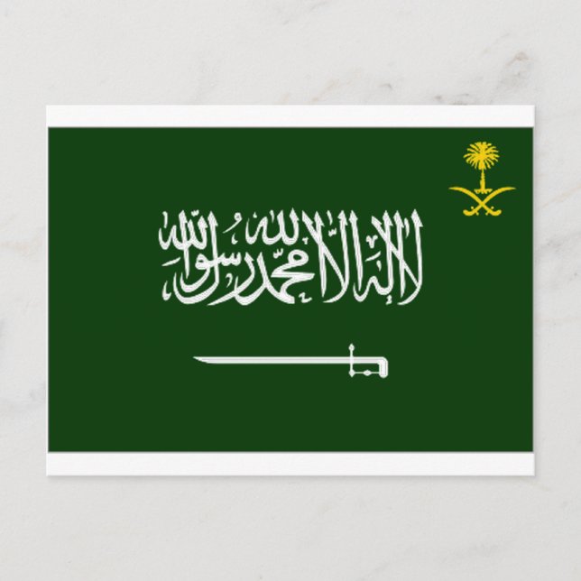 Saudi Arabia Flag Alt Postcard (Front)